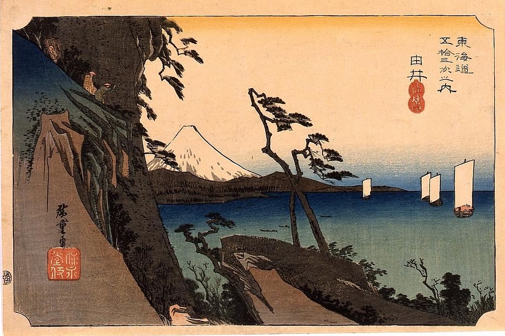 "Yui (Travellers on a high cliff by the sea)" by Utagawa Hiroshige, from the series "The Fifty-three Stations of the Tōkaidō", 1833-1834