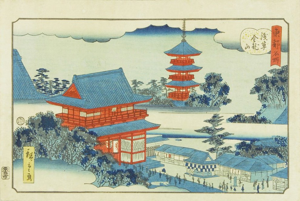 "Kinryuzan Temple in Asakusa" by Horoshige II, from the series "Famous Places in the Eastern Capital", mid-19th Century